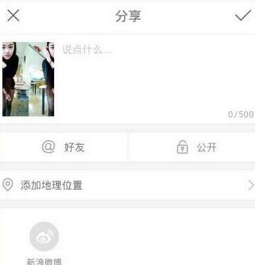 快手视频如何转发视频,快速上手分享有趣内容!