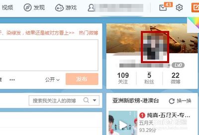 新浪微博如何查看访客?揭秘你的微博互动新玩法