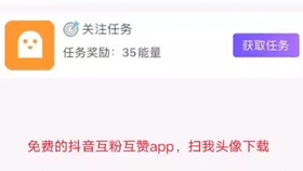 快手如何快速涨粉到1万的秘诀
