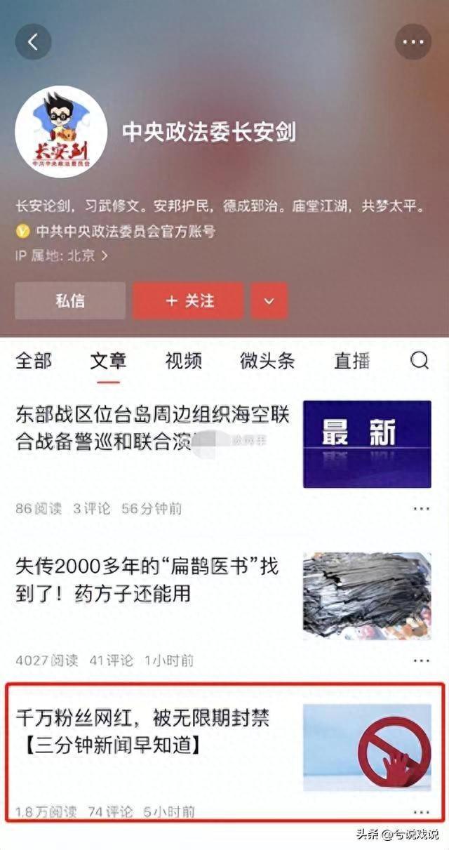 快手如何快速涨粉到1万的秘诀