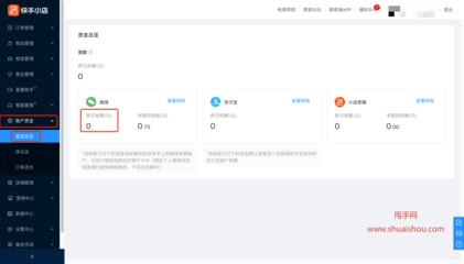电脑如何轻松上快手：全面指南