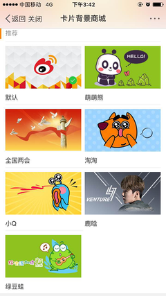 微博如何上传动图，轻松玩转社交平台