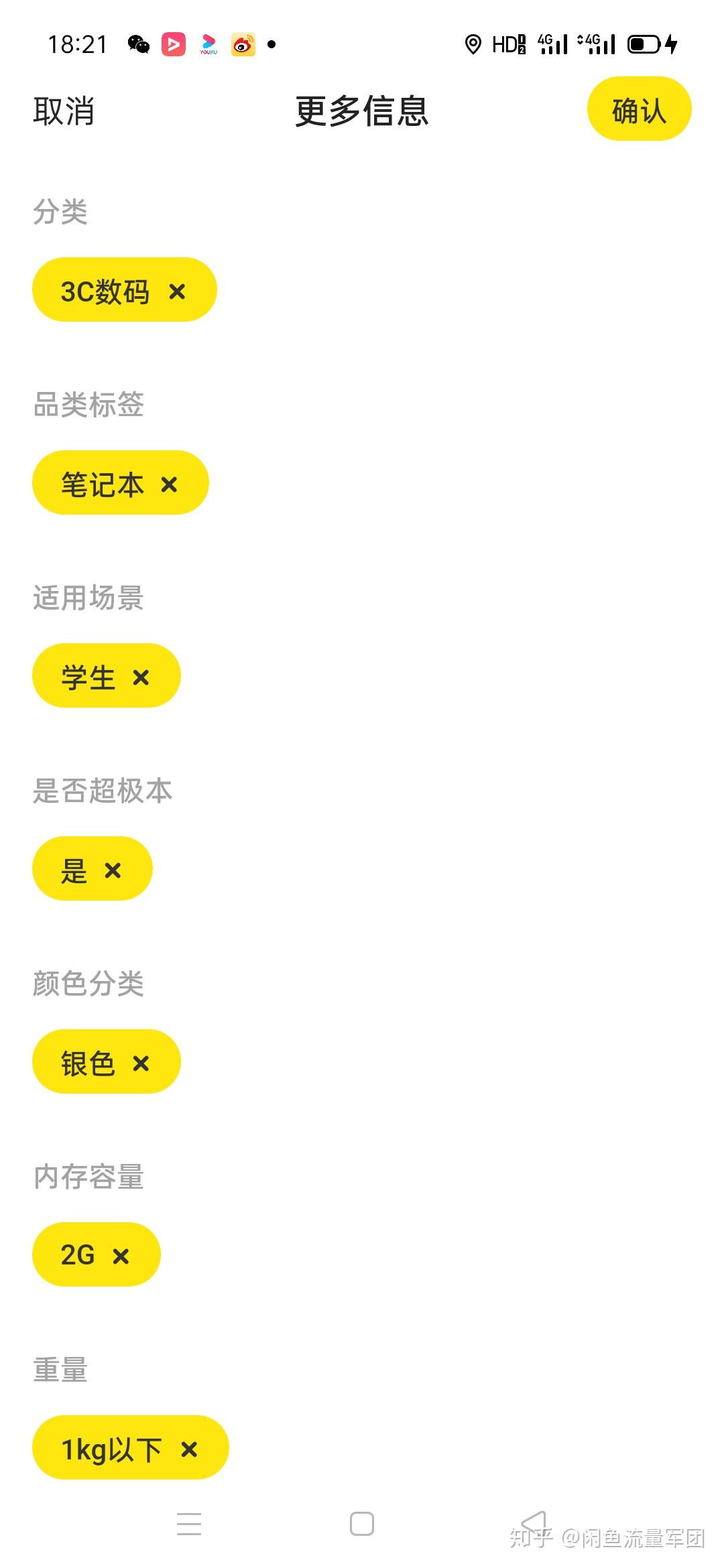 如何在微博里找人？超全攻略，帮你轻松找到任何人！