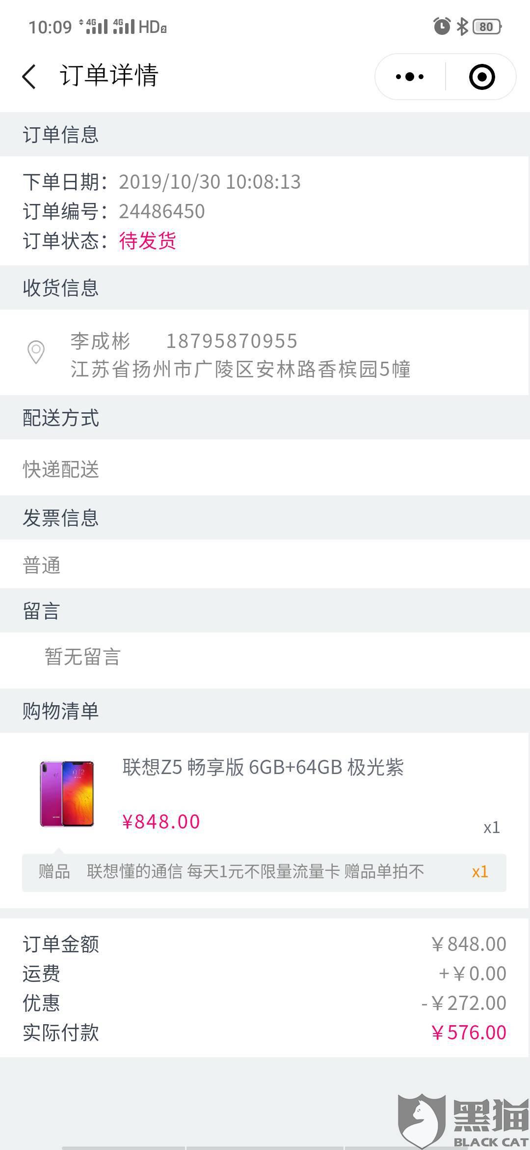 如何在微博里找人？超全攻略，帮你轻松找到任何人！