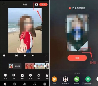如何发布快手视频:快速入门指南
