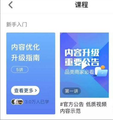 如何发布快手视频:快速入门指南