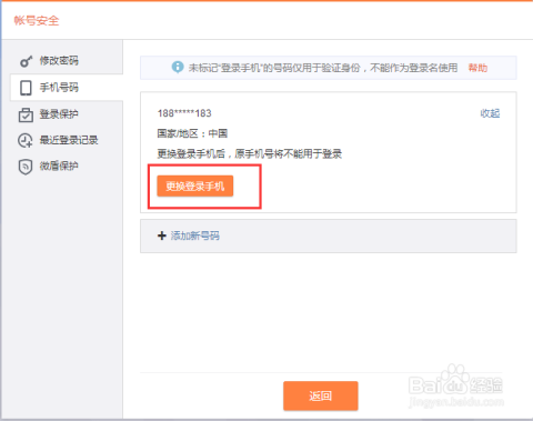 如何删除新浪微博内容:全面指南与实用技巧