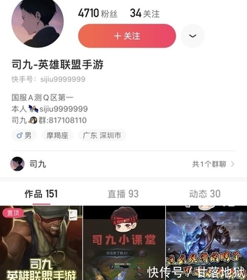 快手号如何关注，让你轻松获取精彩内容