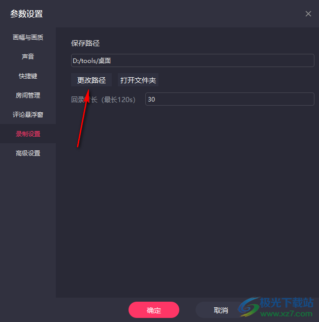 快手如何通过电脑进行直播，轻松开播指南