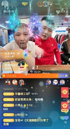 快手如何连麦直播,轻松与好友互动