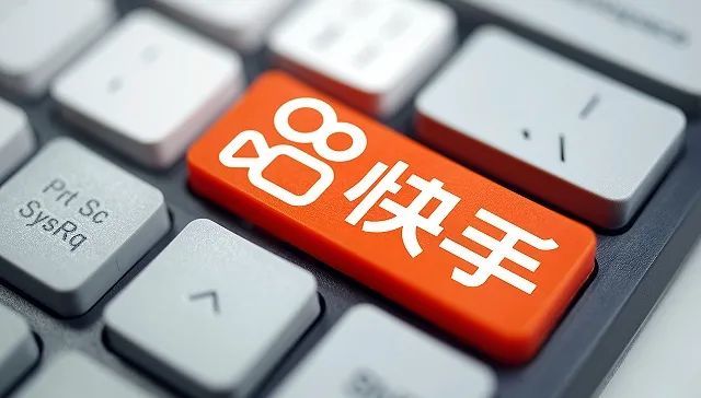 快手如何看附近的人，轻松找到你身边的朋友