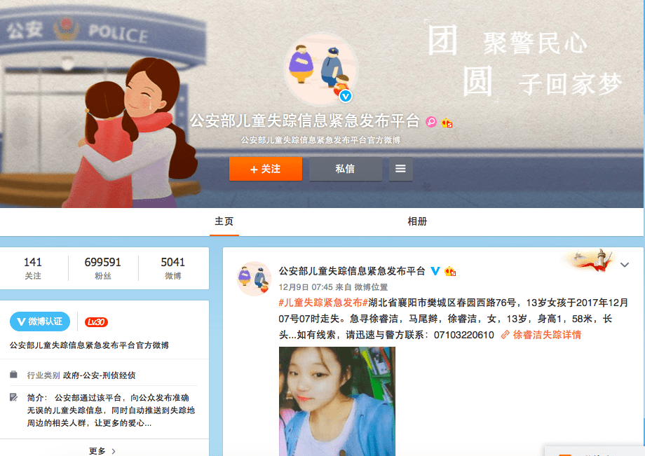 快手如何看附近的人，轻松找到你身边的朋友