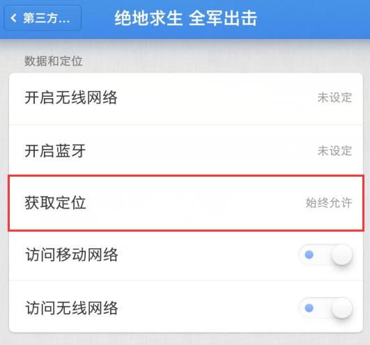 快手如何看附近的人，轻松找到你身边的朋友