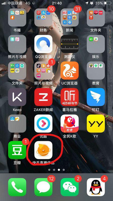 苹果如何快手分屏：让你的效率翻倍的秘密技巧