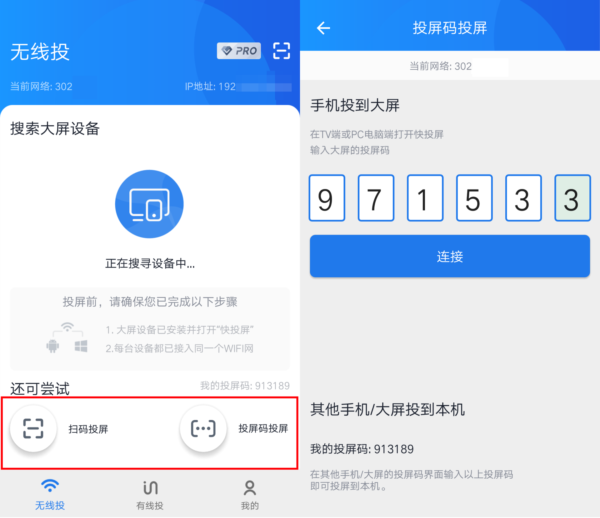 手机如何登录微博?简单快捷的操作指南
