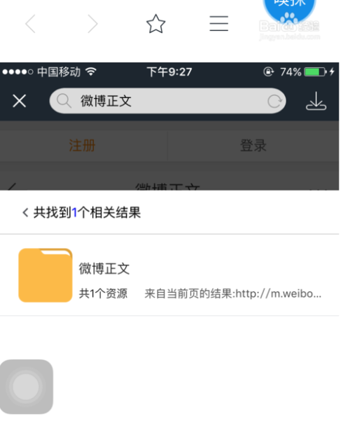 如何复制微博视频,轻松掌握方法一步到位