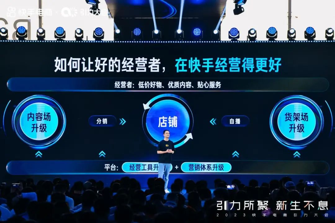 快手如何直播吃鸡，手把手教你成为游戏直播达人