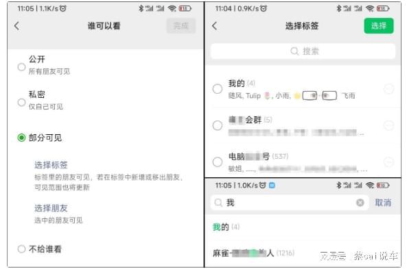 微博手机型号设置攻略，轻松秀出你的个性手机