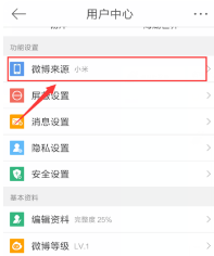 微博手机型号设置攻略，轻松秀出你的个性手机