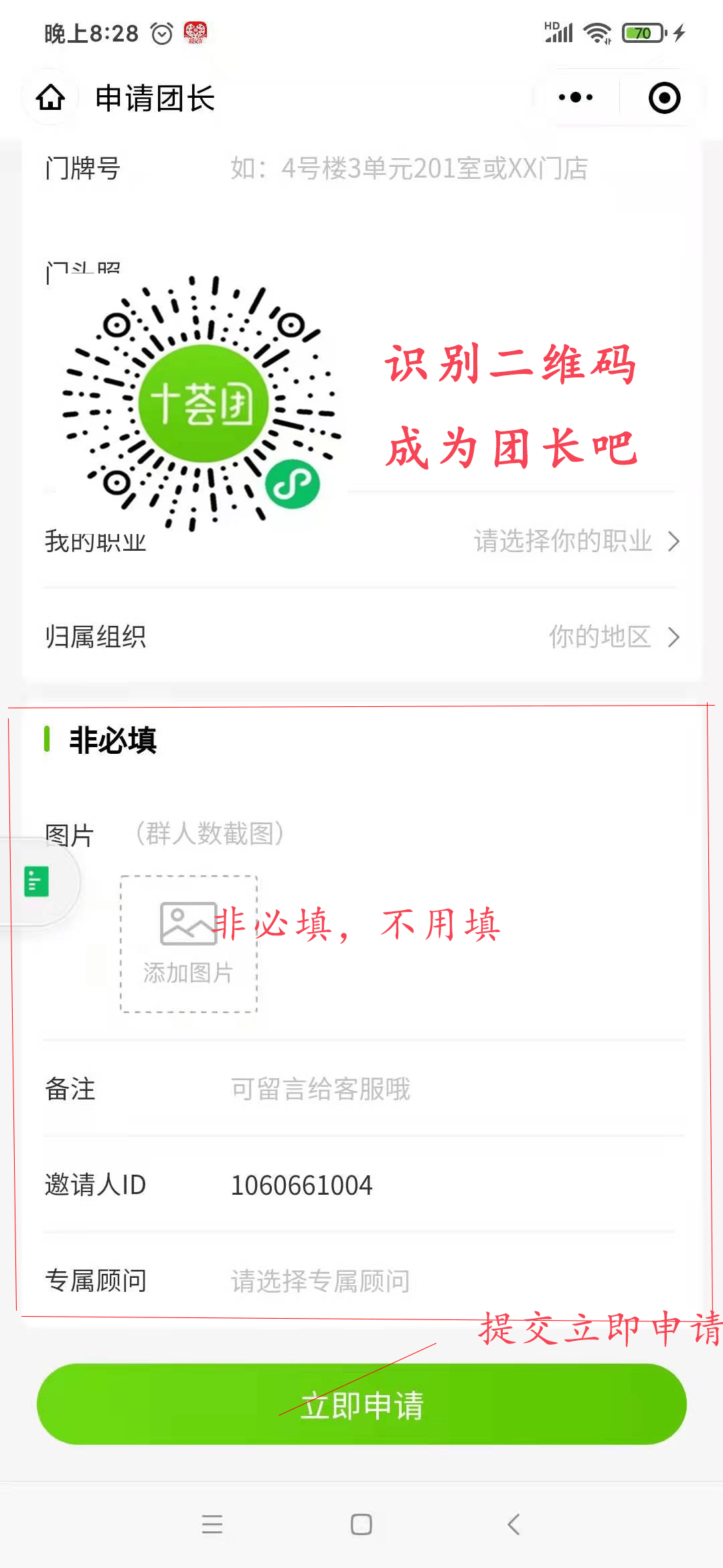 快手收货地址如何添加：轻松搞定购物最后一步