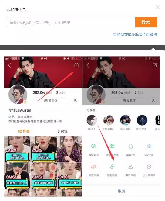 快手收货地址如何添加：轻松搞定购物最后一步
