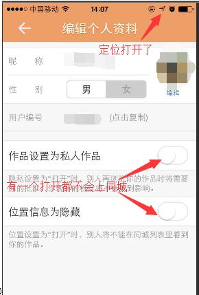 快手如何开直播聊天，让你的粉丝快速增长！