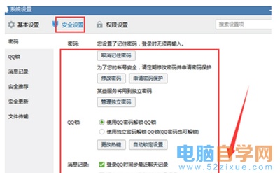 微博怎么清粉丝?让你的账号更纯净的秘密技巧!