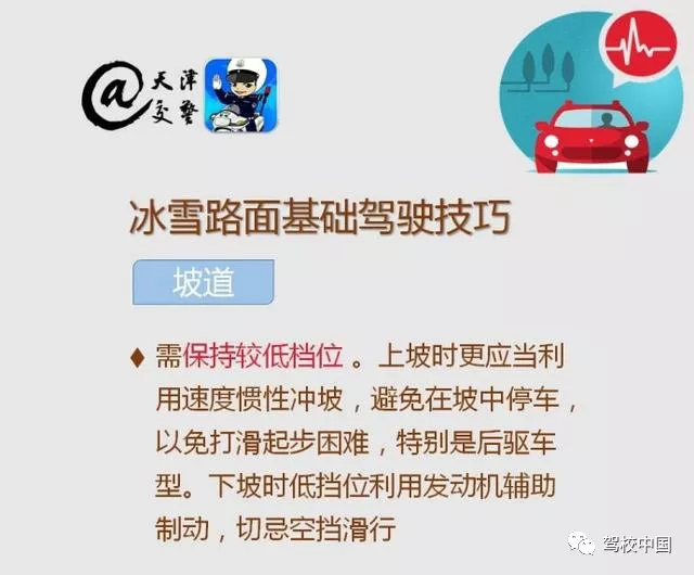 快手短视频如何挂车，轻松实现盈利梦想