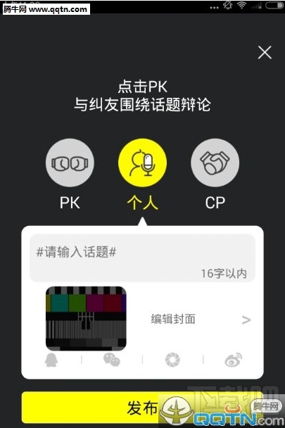 微博上怎么加好友？一篇详细指南教你快速扩展朋友圈