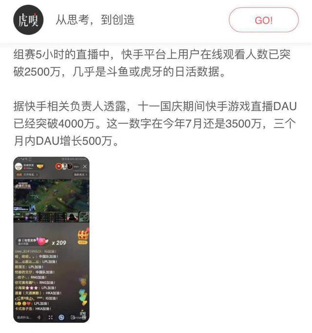 快手直播如何入驻？全流程详解，助你快速开播！