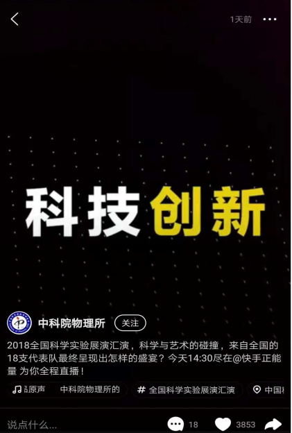 快手直播如何入驻？全流程详解，助你快速开播！