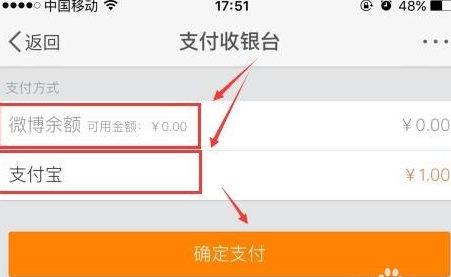 如何在新浪微博发文章——详细教程与技巧