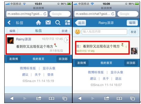 微博上怎么发私信：轻松掌握私信功能，提升社交体验