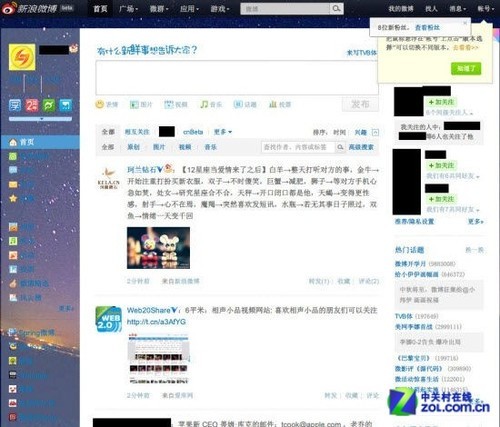 微博上怎么发私信：轻松掌握私信功能，提升社交体验