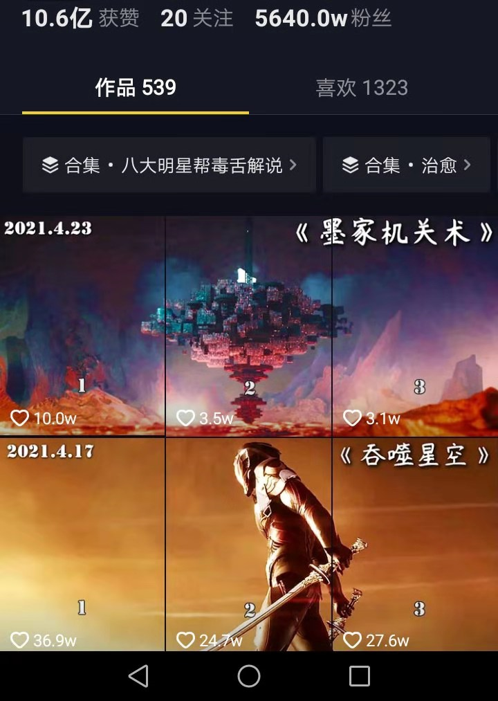 快手如何拍摄游戏视频，打造属于你的游戏世界