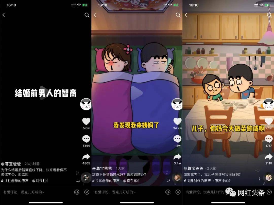 快手抖音如何运营：从零开始打造爆款内容