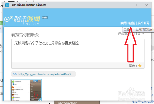 新浪微博怎么发长微博？快速上手指南，轻松分享更多精彩内容