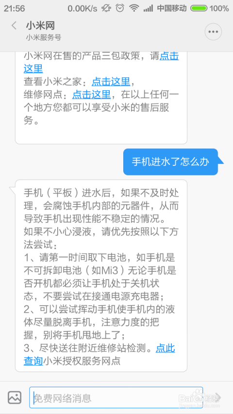 快手如何绑定同学关系：探索线上社交的新方式