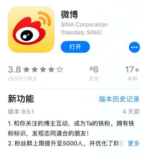 微博如何照片评论:让你的社交互动更有趣