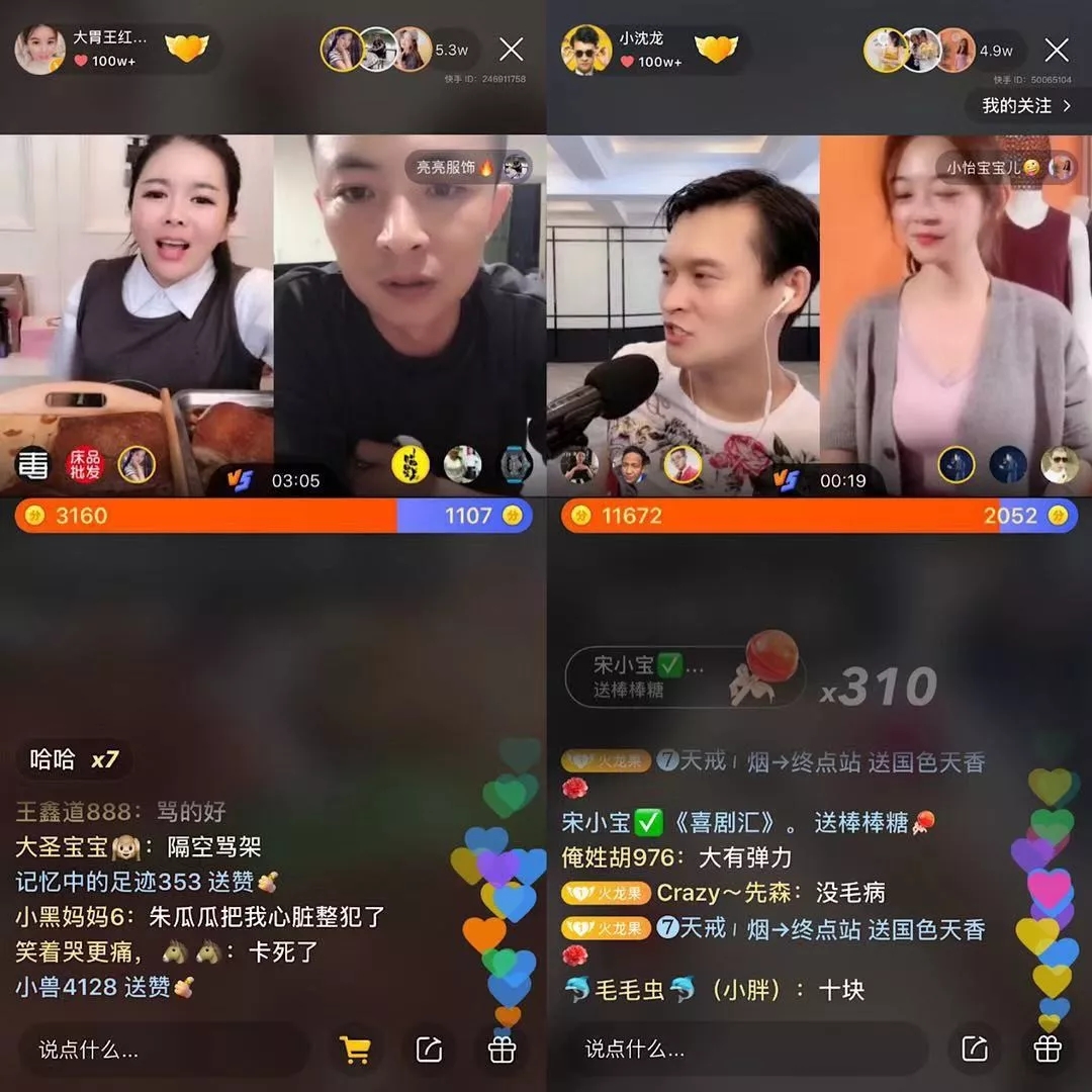 快手如何可以直播卖货：揭秘快速转化流量的秘诀