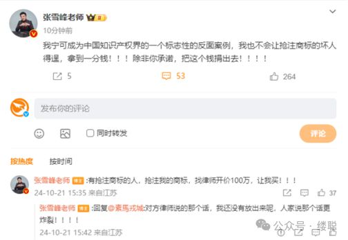 如何成为微博红人:一步步教你引爆流量