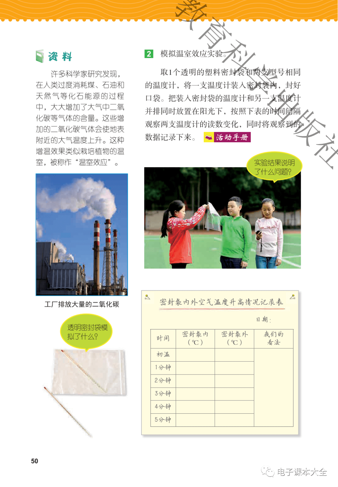 电话手表如何下快手？详细教程教你快速上手