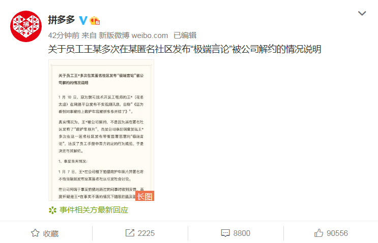 微博如何匿名评论？教你轻松实现隐身留言！