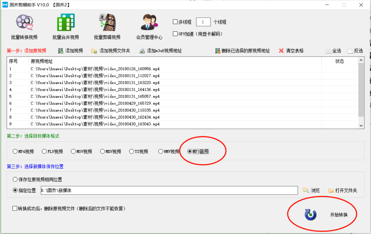 微博如何发音频：快速上手指南，轻松分享你的声音
