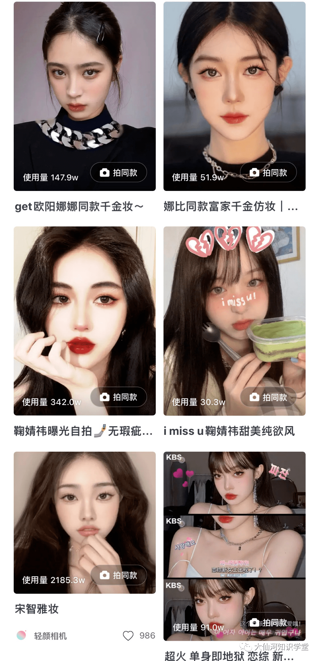 快手如何使用美颜相机，变身你的美丽助力