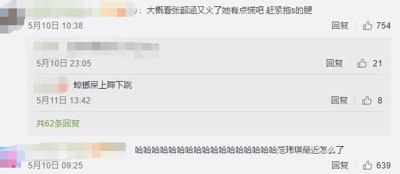 微博如何成为人肉搜索的温床？深入解析背后的机制与危害