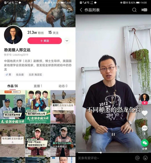 快手如何加音乐，让你的短视频更出彩！