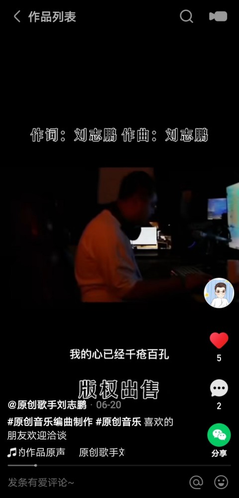 快手如何加音乐，让你的短视频更出彩！