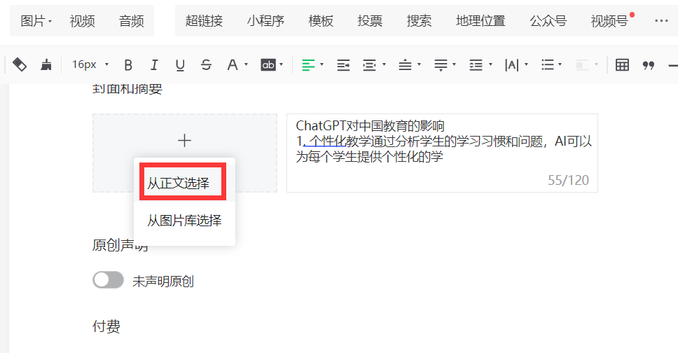 如何看微博分？从新手到高手的全攻略