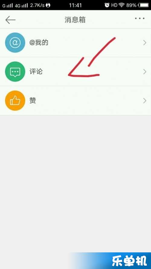如何发原创微博